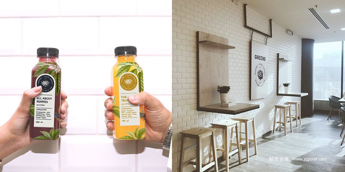 綠色餐飲品牌設(shè)計(jì)